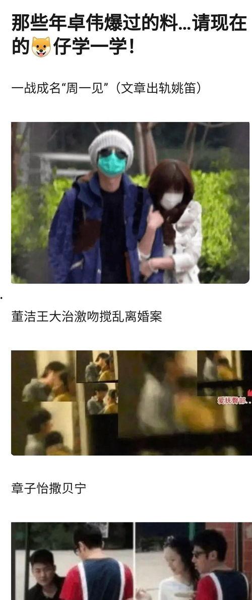 娱乐圈的瓜到底该不该吃,揭秘“吃瓜”背后的伦理与娱乐